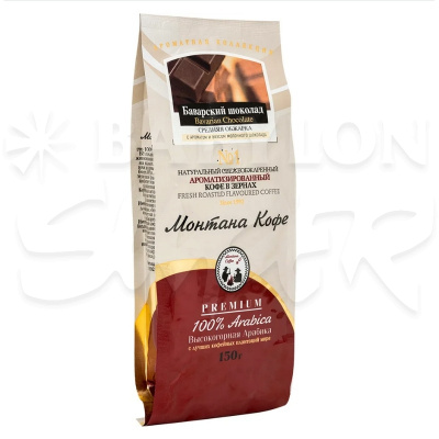 Кофе Баварский шоколад/зерно/Арома 150г  Кофе Баварский шоколад/зерно/Арома 150г