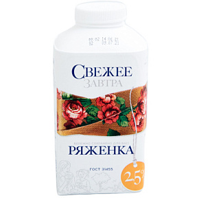 Ряженка Свежее завтра 2,5% 0,5л 