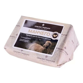 Сыр Манчего тв.из овечьего молока 50%  кг Сельские традиции Сыр Манчего тв.из овечьего молока 50%  кг Сельские традиции