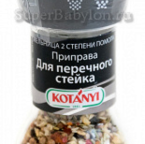 Приправа Котани для перечного стейка 45г мельница