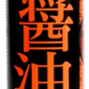 Соус соевый БОНСАЙ Классический 250мл