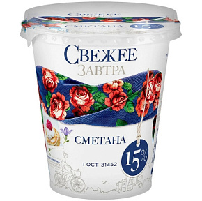 Сметана Свежее Завтра 15% 300г б/лактозная 