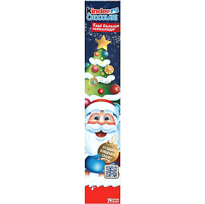 Шоколад Киндер 300г НГ 