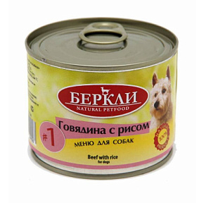 Корм д/собак Беркли N1 консервы говядина с рисом   200г 