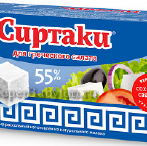 Комбинированный продукт Сиртаки д/греческ. салата Ориджинал 55% 330 г  