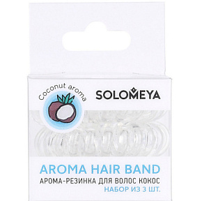 Резинка-арома д/волос Кокос 3шт Solomeya Резинка-арома д/волос Кокос 3шт Solomeya