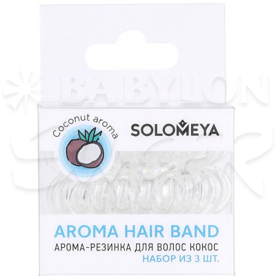 Резинка-арома д/волос Кокос 3шт Solomeya Резинка-арома д/волос Кокос 3шт Solomeya
