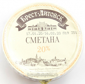 Сметана Брест-Литовская 20% 180г пл.ст.Савушкин прод.  