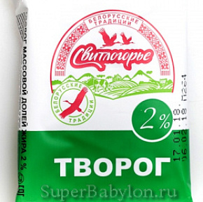 Творог Свитлогорье 2% 180г