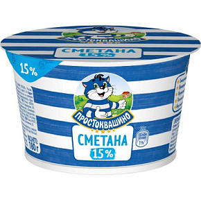 Сметана Простоквашино 15% 180г ст.