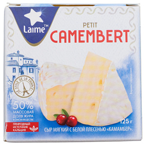 Сыр Камамбер мяг.с бел.плесенью Сливочный 50% 125г 