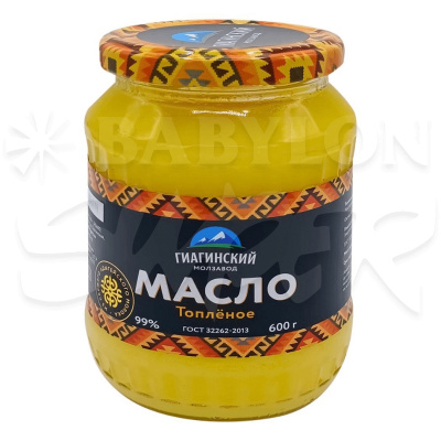 Масло Топленое Гиагинский 99% 360г