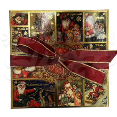 Набор конфет Рождественские встречи 800г