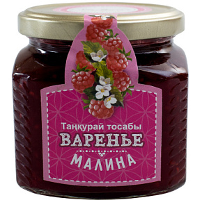 Варенье Малина 510г Sladovar