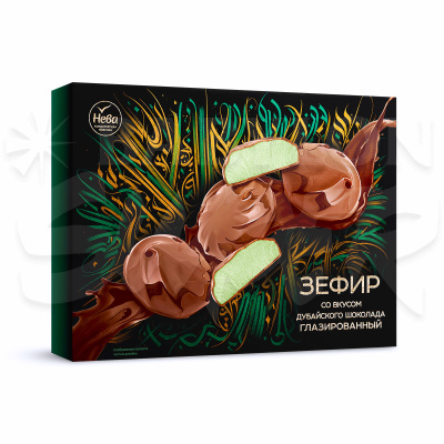 Зефир Дубайский шоколад глазированный 185г Нева