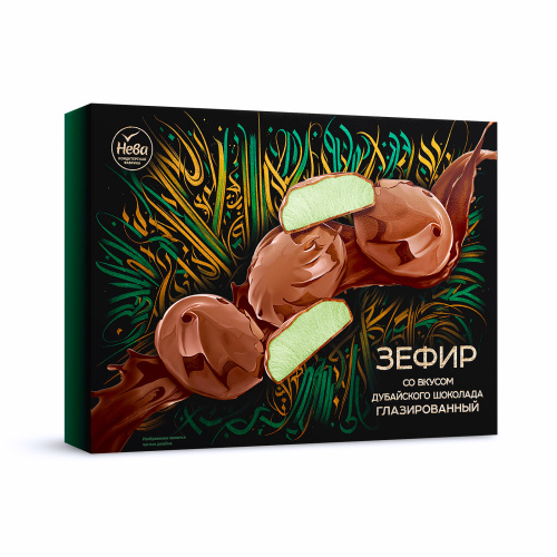 Зефир Дубайский шоколад глазированный 185г Нева