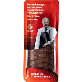 Бастурма с/в из говядины нарезка 80г ОГЗАР