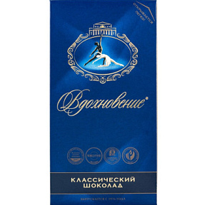 Шоколад Вдохновение классич.100г 