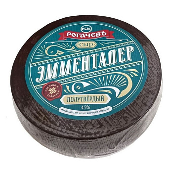 Сыр Эмменталер Рогачёвский кг Сыр Эмменталер Рогачёвский кг