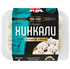Хинкали из отборной телятины 520г