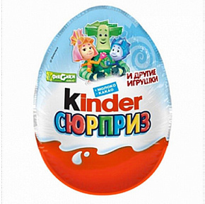Шок.яйцо Киндер Сюрприз д/мальчиков 20г 1084