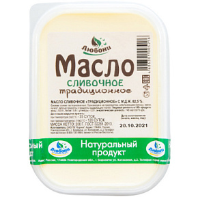Масло сладко-сливочное 82,5% 200г Любони