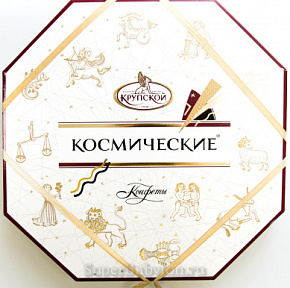 Конфеты Космические 460г 