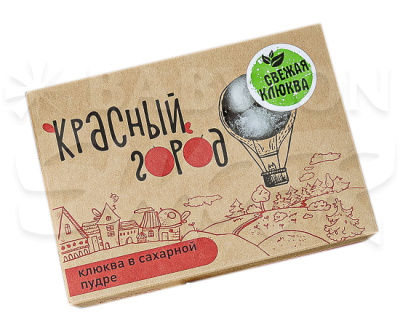 Драже Клюква в сах.пудре 150г Красный город 