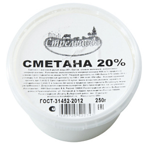 Сметана фермерская 20% 250 г  