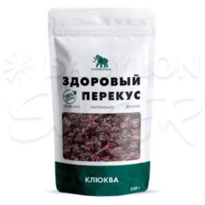 Клюква сушеная 250г МАМОНТОФФ   