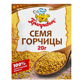 Приправа Горчичное семя 20г Приправыч 