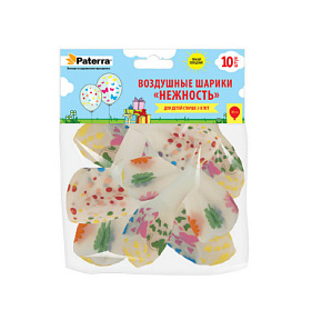 Шарики воздушные Нежность 10 шт Paterra