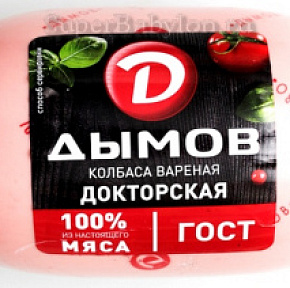 Колбаса Докторская п/а 500г Дымов 