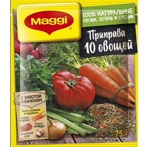 Приправа Maggi 10 овощей 75г