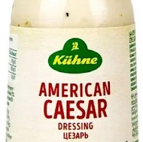Соус KUHNE Цезарь 250г ст 