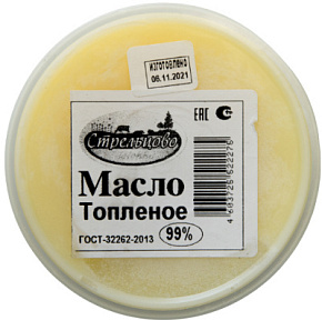 Масло фермерское топленое 120г Стрельцово