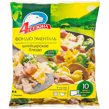 Фондю Эменталь 600г  Фондю Эменталь 600г