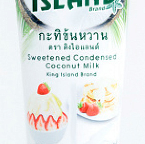 Молоко Сгущенное кокосовое 180г KING ISLAND