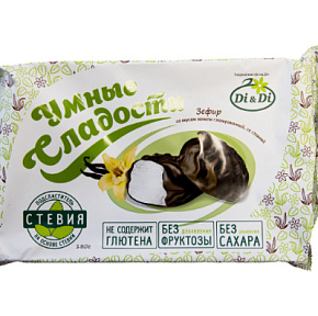 Зефир Умные сладости ванильный глазированный со стевией 180г 