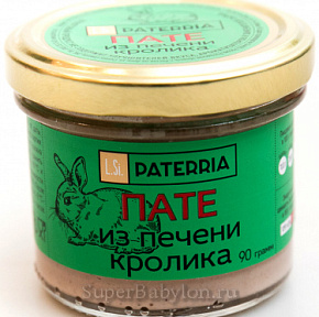 Пате из печени кролика 90г Paterria 