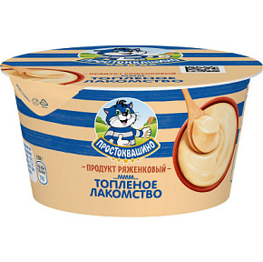 Продукт ряженковый топленое молоко 6% 150г Простоквашино