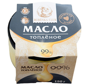 Масло топленое BURENKA CLUB 99% 150г Масло топленое BURENKA CLUB 99% 150г