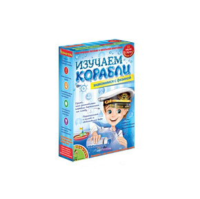 Набор песочный Корабль И-8356