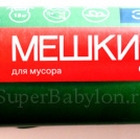 Мешки д/мусора Smart Bio cверхпрочные (завязка) 35л 