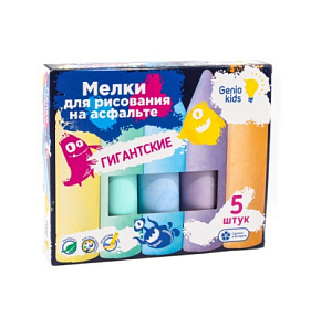 Мелки супергигант 5шт