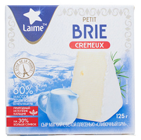 Сыр Бри мяг.с бел.плесенью Сливочный 125г