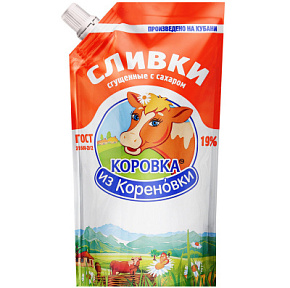 Сливки сгущенные с сахаром Коровка из Кореновки ГОСТ 270г 