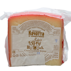 Сыр Качотта из цельного молока кг 