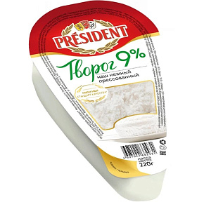 Творог Классический 9% 220г Президент 