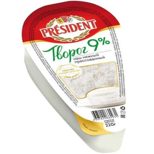 Творог Классический 9% 220г Президент 